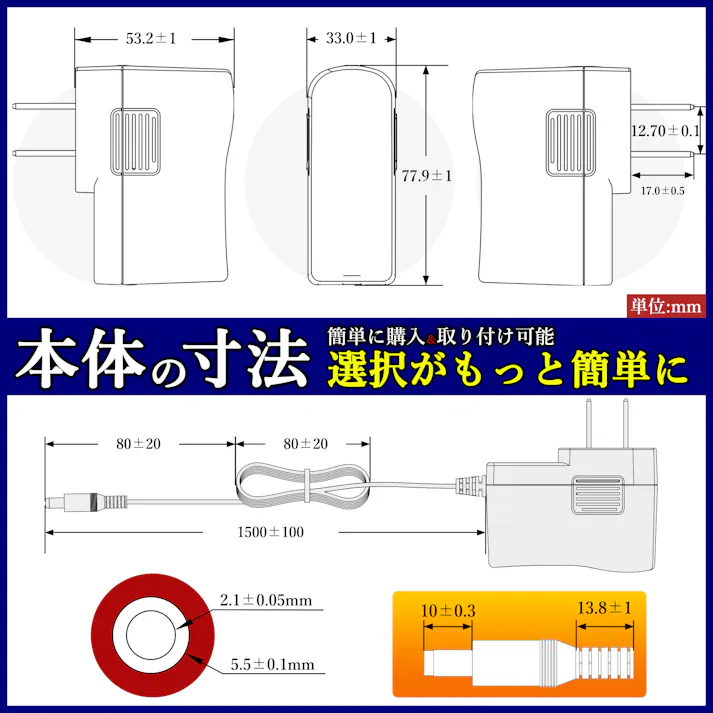 KOZUMUWAN ACアダプター 5V 4A 20W 電源アダプター 大手メーカーOEM社製品 汎用 センタープラス スイッチング式 出力プラグ外径5.5mm(内径2.1mm) 電気安全法PSE適合品 (4A)