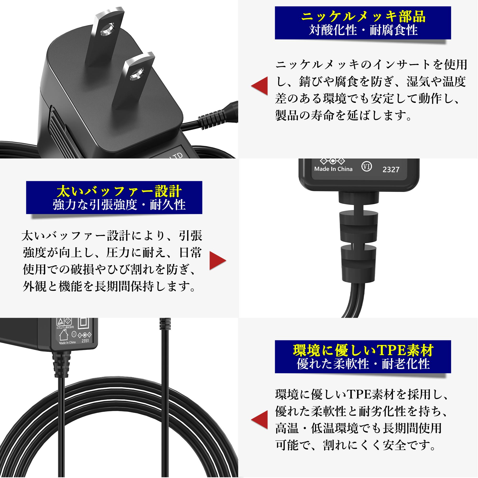 KOZUMUWAN ACアダプター 6V 1A 6W 電源アダプター 大手メーカー