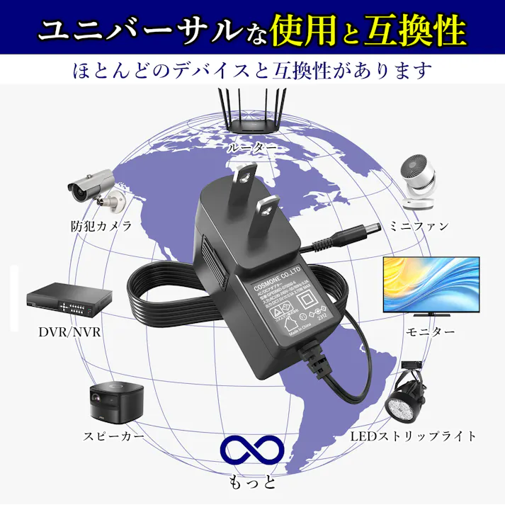 KOZUMUWAN ACアダプター 7.5V 0.5A 3.75W 電源アダプター 大手メーカーOEM社製品 汎用 センタープラス スイッチング式 出力プラグ外径5.5mm(内径2.1mm) 電気安全法PSE適合品 (0.5A)