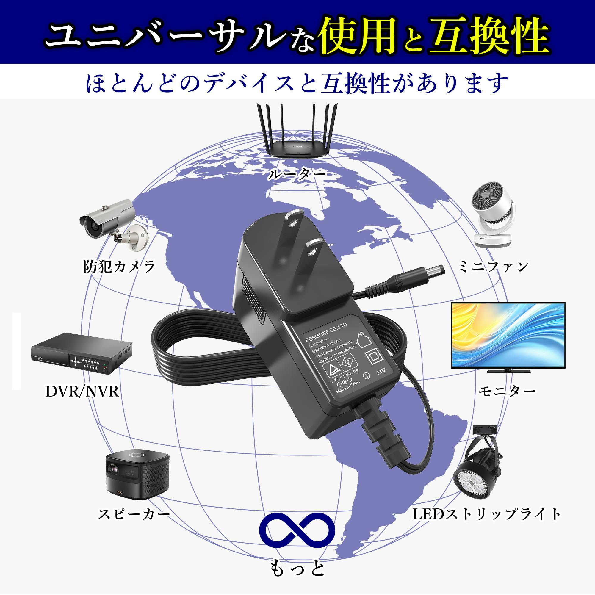脱毛器 ブラック ACアダプター付き NEC AL1-002242-002 NECアクセステクニカ 12V 0.7A プラグ外径