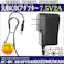 KOZUMUWAN ACアダプター 7.5V 2A 15W 電源アダプター 大手メーカーOEM社製品 汎用 センタープラス スイッチング式 出力プラグ外径5.5mm(内径2.1mm) 電気安全法PSE適合品 (2A)
