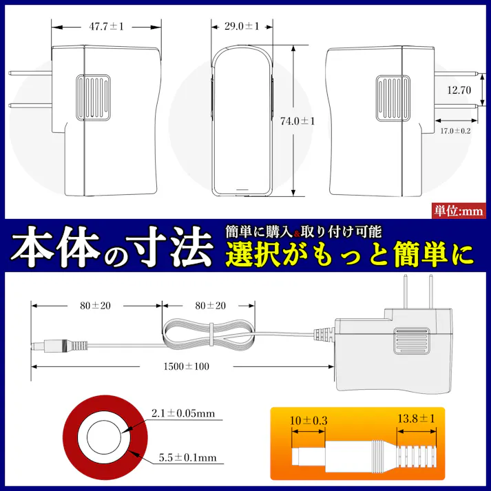 KOZUMUWAN ACアダプター 7.5V 2A 15W 電源アダプター 大手メーカーOEM社製品 汎用 センタープラス スイッチング式 出力プラグ外径5.5mm(内径2.1mm) 電気安全法PSE適合品 (2A)