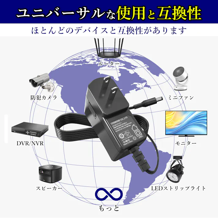 KOZUMUWAN ACアダプター 7.5V 2A 15W 電源アダプター 大手メーカーOEM社製品 汎用 センタープラス スイッチング式 出力プラグ外径5.5mm(内径2.1mm) 電気安全法PSE適合品 (2A)