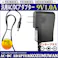 KOZUMUWAN ACアダプター 9V 1A 9W 電源アダプター 大手メーカーOEM社製品 汎用 センタープラス スイッチング式 出力プラグ外径5.5mm(内径2.1mm) 電気安全法PSE適合品 (1A)