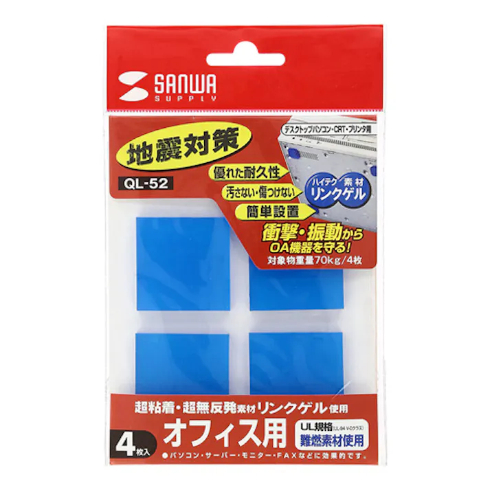 QL-52 耐震接着ゴム(中)