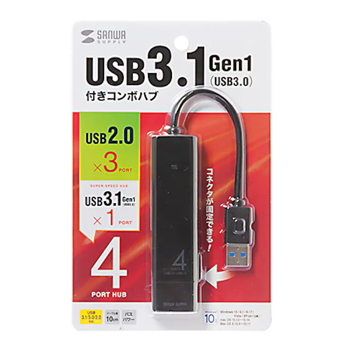 USB3.1 Gen1+USB2.0コンボハブ ブラック USB-3H421BK 目安在庫=○