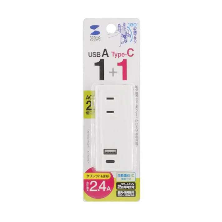 TAP-MUC1AC2W モバイルタップ (ACx2個口+USB-Ax1+Type-Cx1)