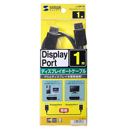 DisplayPortケーブル 1m ブラック KC-DP1K パソコン・周辺機器 DisplayPortケーブル 1m ブラック KC-DP1K パソコン・周辺機器