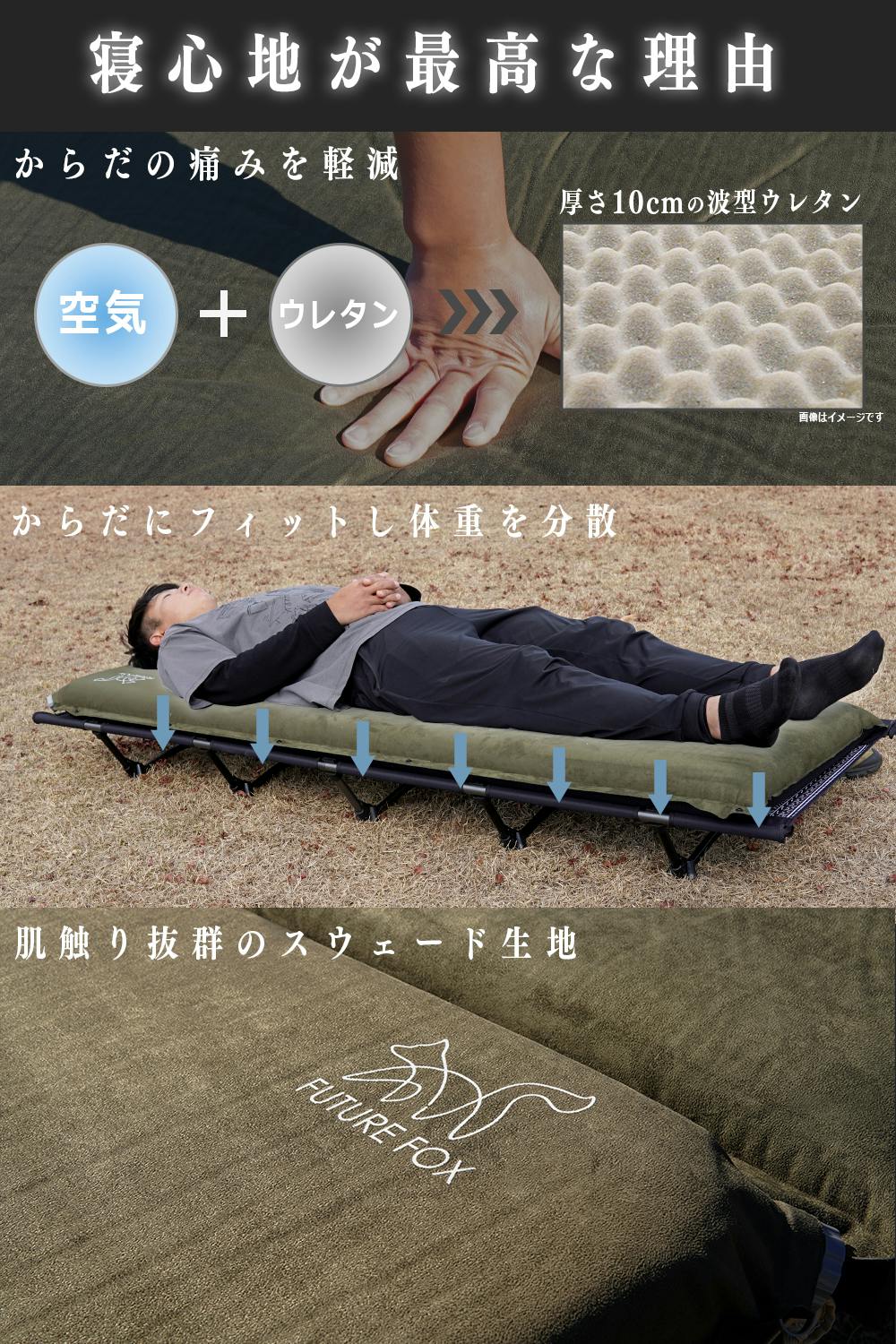 WAQ リラクシングキャンプマット インフレーターマット 厚手10cm