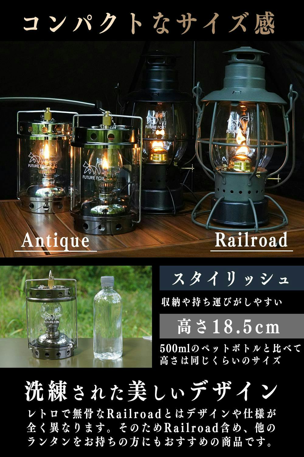 FUTURE FOX ランタン オイルランタン Antique パラフィンオイル