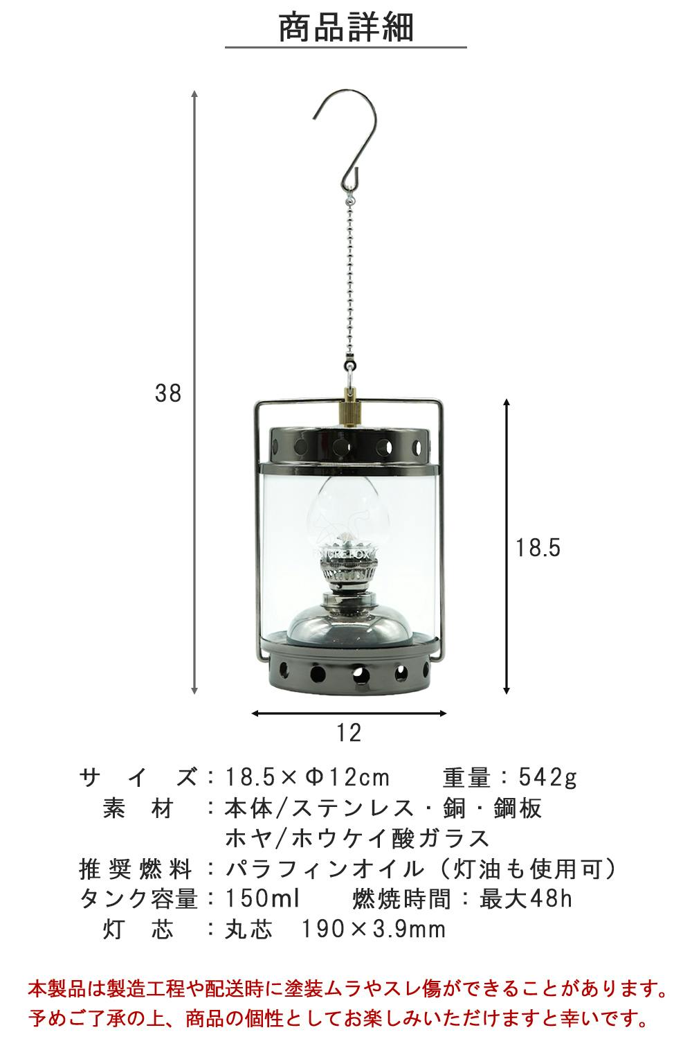 チェコ製 パラフィン ランタン 365 チェコ製 パラフィン ランタン 365 Amazon.co.jp: FUTUREFOX