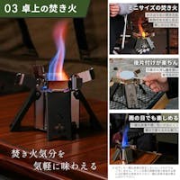 FUTURE FOX FOX-BLAZE フォックス ブレイズ アルコールバーナー