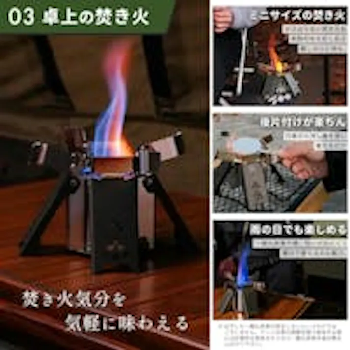 FUTURE FOX FOX-BLAZE フォックス ブレイズ アルコールバーナー カラー:ブラック