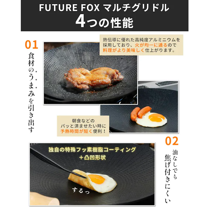 FUTURE FOX マルチグリドル 鉄板 深さ4cm 深型 直径32cm 蓋付き 4点セット (本体+蓋+ハンドル+収納ケース)