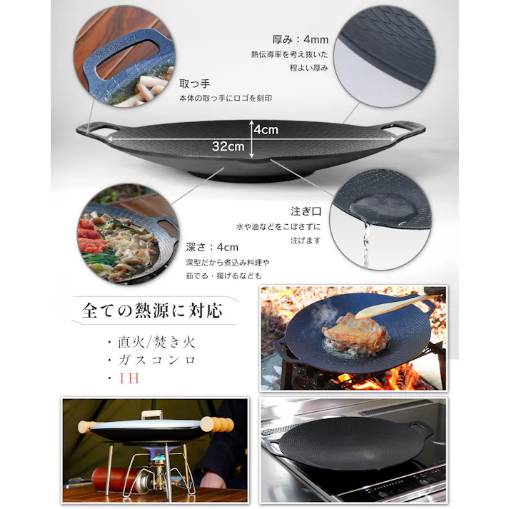 FUTURE FOX マルチグリドル 鉄板 深さ4cm 深型 直径32cm 蓋付き 4点セット (本体+蓋+ハンドル+収納ケース)