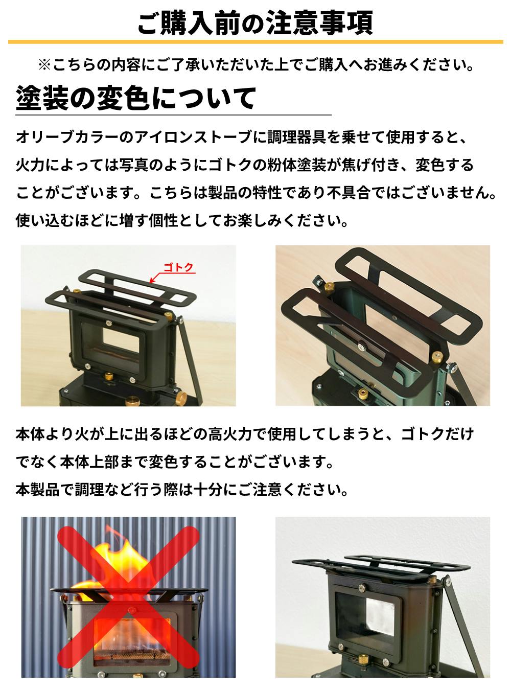 FUTURE FOX アイロンストーブ オイルランタン キャンプストーブ