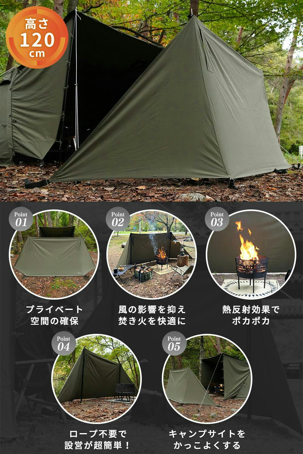 Robens Wind screen Tarp 2021 陣幕　 試し張りのみ lazo-office_jinmaku