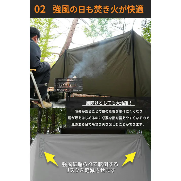 FUTURE FOX 陣幕 焚き火 リフレクター 焚火陣幕 風防 ウインドスクリーン キャンプ ロープ不要 120cm (ブラック)