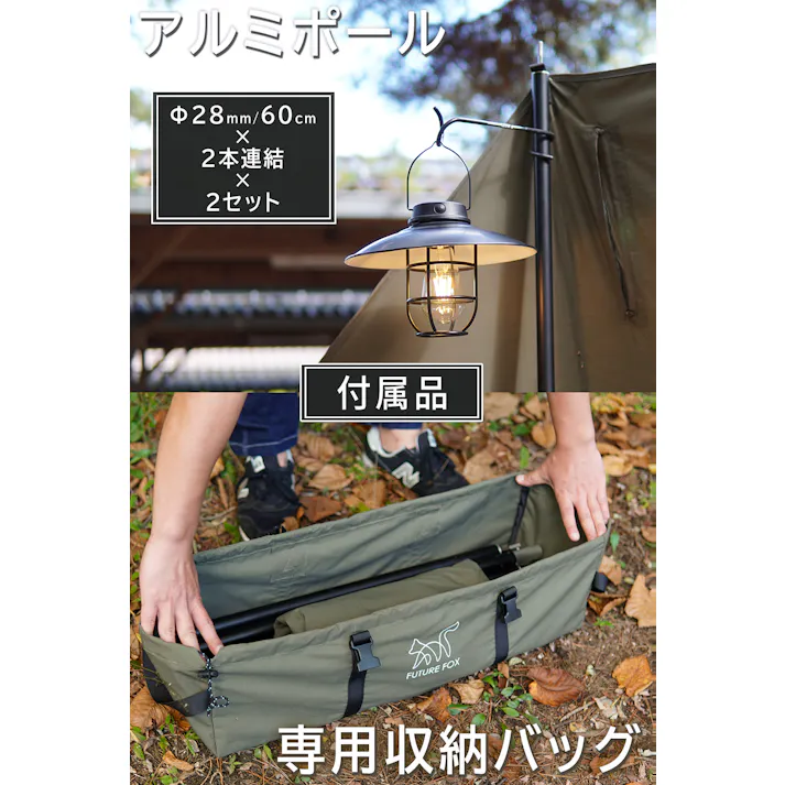 FUTURE FOX 陣幕 焚き火 リフレクター 焚火陣幕 風防 ウインドスクリーン キャンプ ロープ不要 120cm (ブラック)