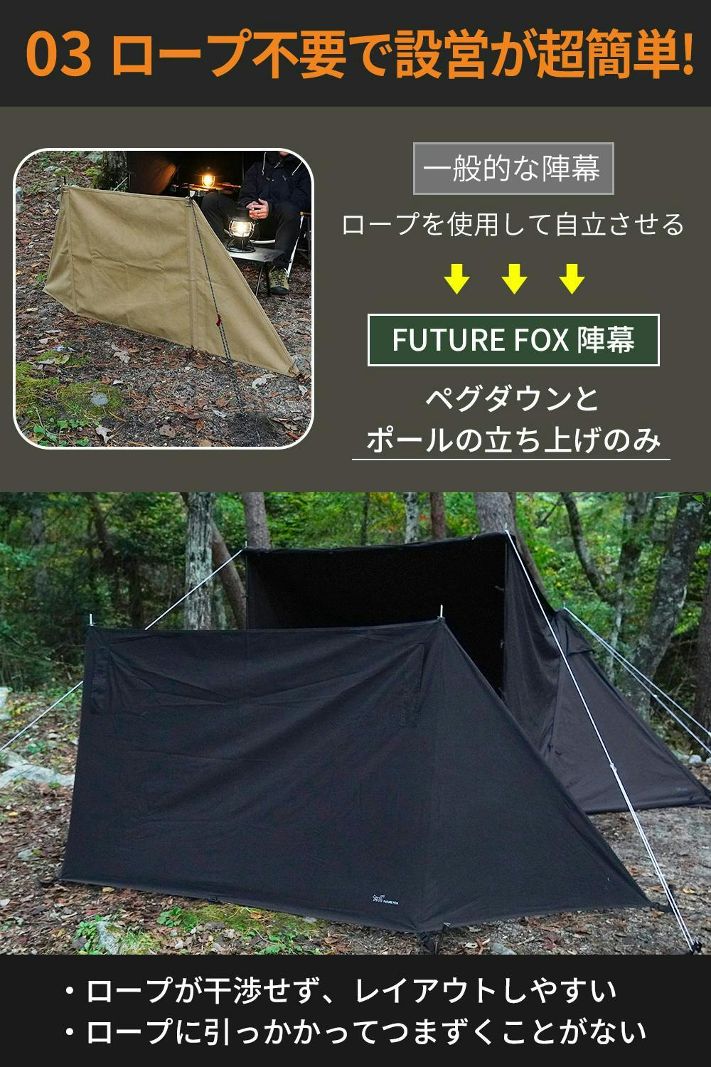 たま　FUTURE FOX TC 陣幕 焚き火 風防 オリーブ FUTURE FOX 陣幕 焚き火 リフレクター 焚火陣幕 風防 ウインド