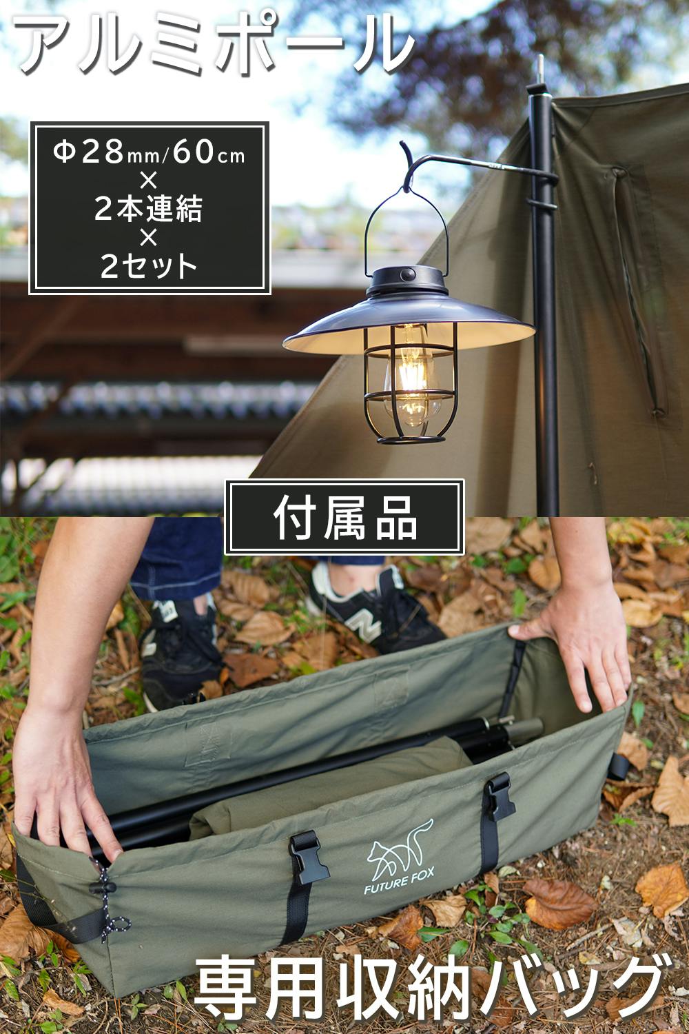 FUTURE FOX 陣幕　ウインドスクリーン オリーブグリーン 楽天市場】FUTURE FOX 陣幕 高さ120cm ロープなしで自立 TC素材