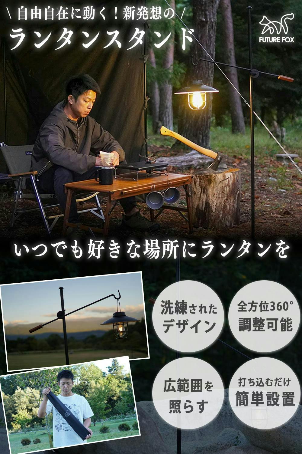 taru　ランタンスタンド無し ランタンスタンド | MaveRick-OUTDOOR SHOP