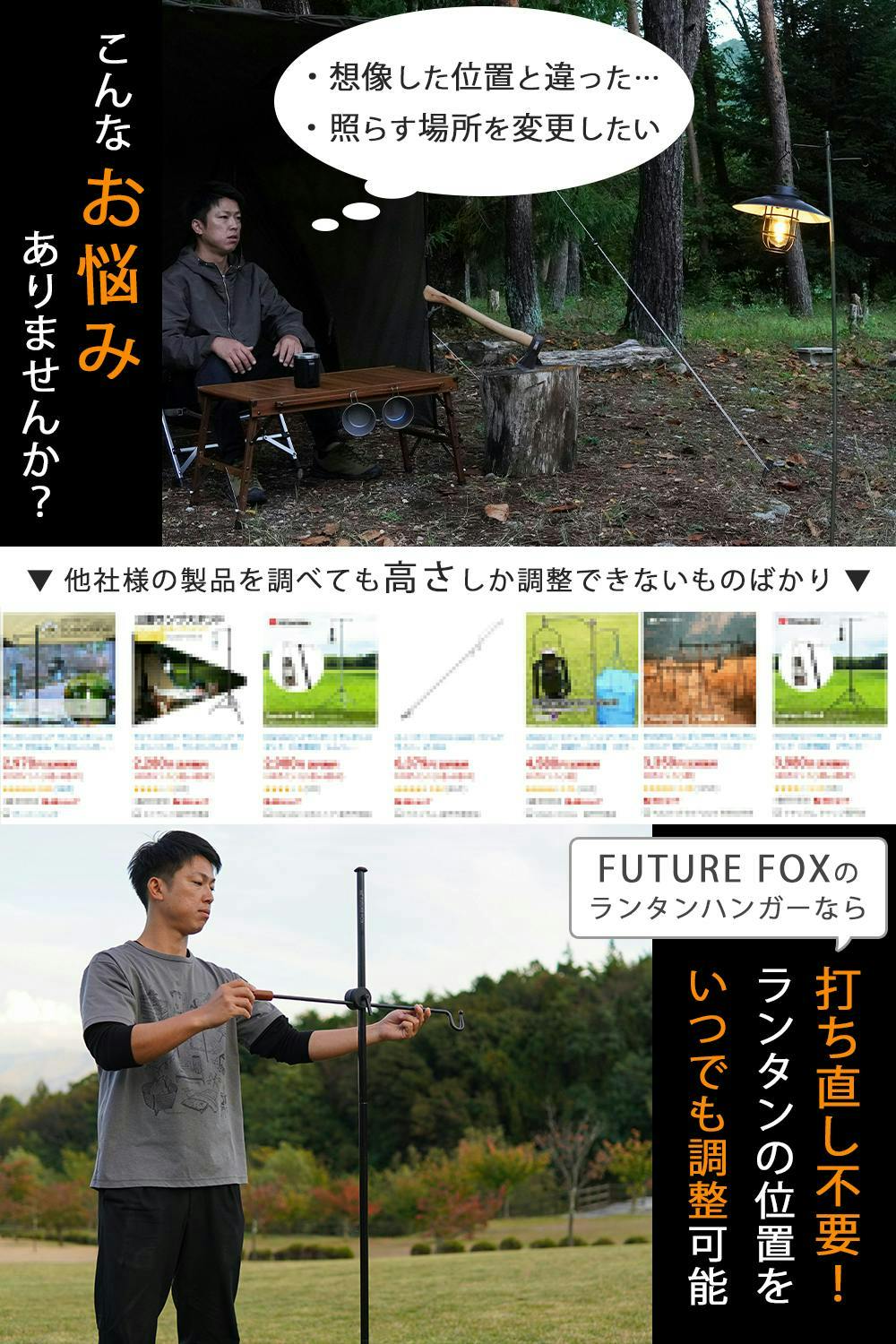 FUTURE FOX ランタンスタンド ランタンハンガー 打ち込み式 鉄製