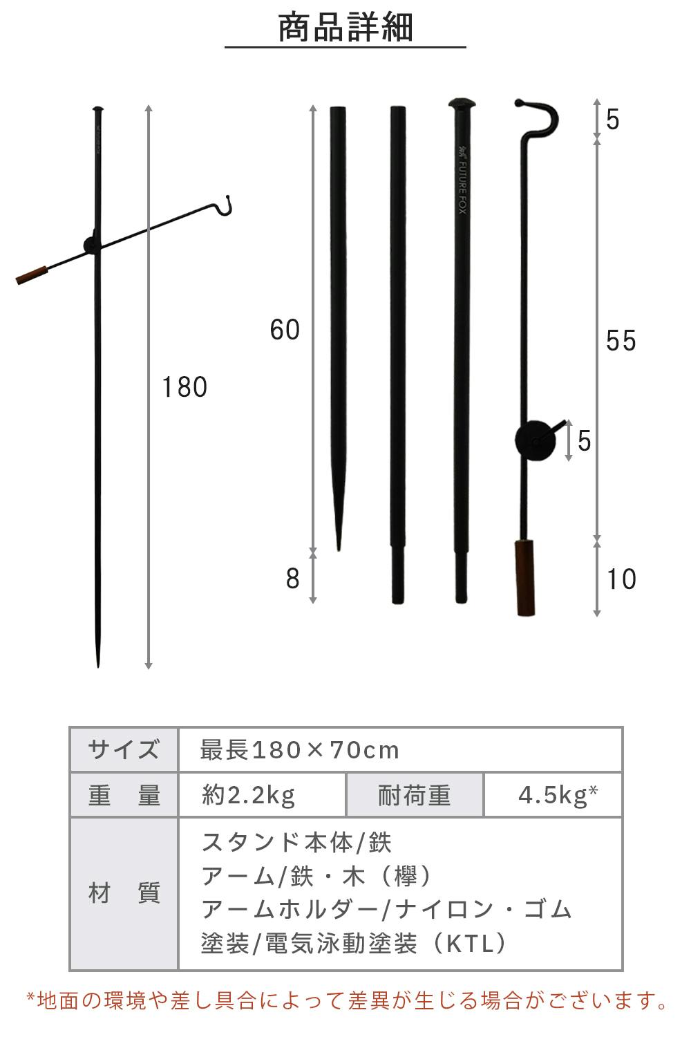 taru　ランタンスタンド無し FUTURE FOX FUTUREFOX ランタンスタンド ランタンハンガー