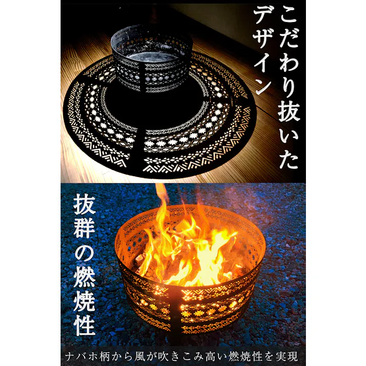 FUTURE FOX ナバホ柄焚き火台 焚火台 焚き火台 分離式 おしゃれ 焚き火 焚火 五徳・収納袋付き