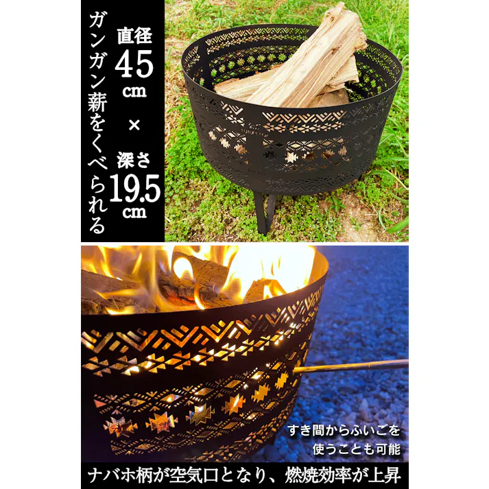 FUTURE FOX ナバホ柄焚き火台 焚火台 焚き火台 分離式 おしゃれ 焚き火 焚火 五徳・収納袋付き