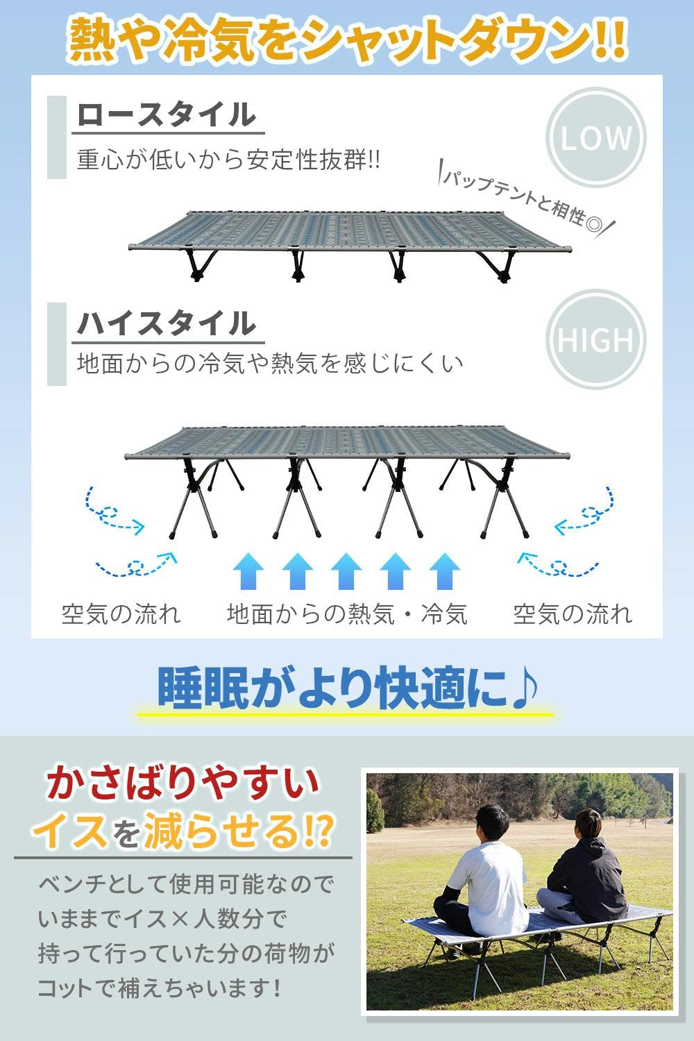 DRASOUL 四脚バージョン キャンプベッド Amazon.co.jp: DRASOUL 軽量2.8kgコット キャンプベッド 簡易