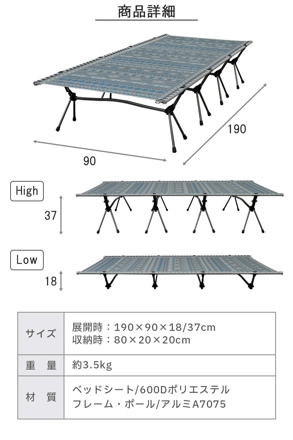 FUTUREFOX ワイドコット 4本脚 耐荷重180kg コット 折りたたみベッド