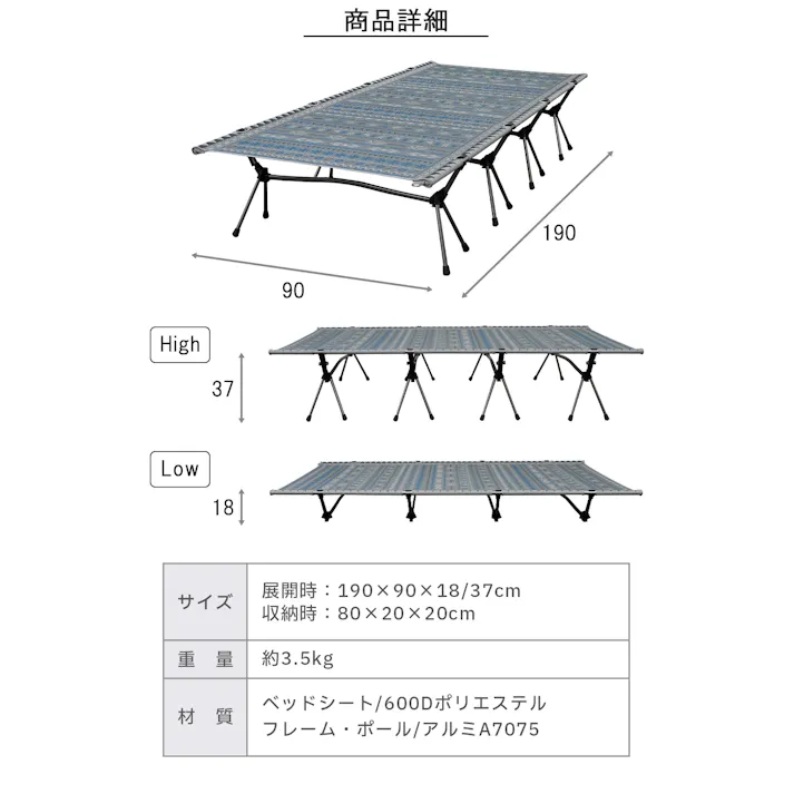 FUTUREFOX ワイドコット 4本脚 耐荷重180kg コット 折りたたみベッド キャンプベッド アウトドアベッド ハイ・ロー切替 チャコールブルー ナバホ柄