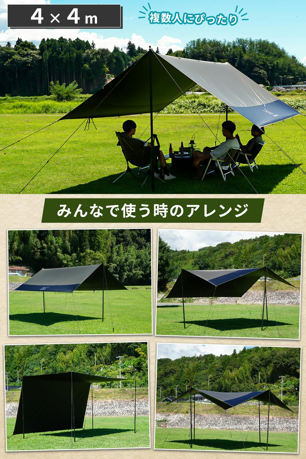 FUTURE FOX スクエア タープ 4m×4m ポリエステル ブラック