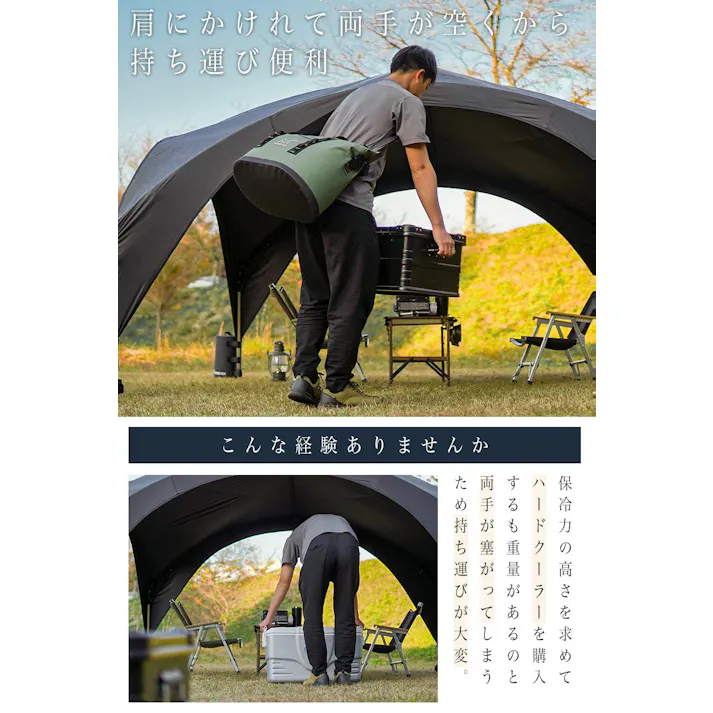 FUTURE FOX 保冷バッグ クーラーバッグ ソフトクーラーボックス トート型 キャンプ アウトドア 25L