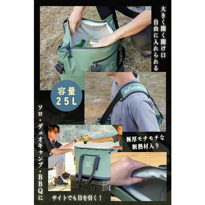 FUTURE FOX 保冷バッグ クーラーバッグ ソフトクーラーボックス トート型 キャンプ アウトドア 25L
