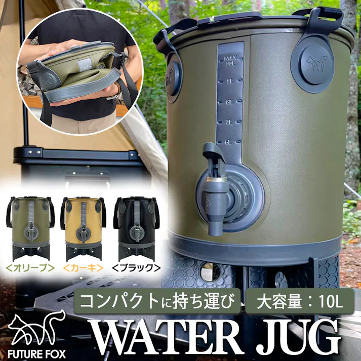 Qinaaiu ック ウォータージャグ 保冷 保温ステンレス キーパー 6L/8L/10L/12L キャンプ キャンプ用品アウトドア CAPTAIN STAG ウォータージャグ 保冷 キャンプ 水筒 おしゃれ 大容量 6l スポーツ ウォータータンク アウトドア バーベキュー 大人数 蛇口付き : Earth Wing ... Qinaaiu ック ウォータージャグ 保冷 保温ステンレス キーパー 6L/8L/10L/12L キャンプ キャンプ用品アウトドア Qinaaiu ック ウォータージャグ 保冷 保温ステンレス キーパー 6L/8L/10L/12L キャンプ キャンプ用品アウトドア CAPTAIN STAG ウォータージャグ 保冷 キャンプ 水筒 おしゃれ 大容量 6l スポーツ ウォータータンク アウトドア バーベキュー 大人数 蛇口付き : Earth Wing ... Qinaaiu ック ウォータージャグ 保冷 保温ステンレス キーパー 6L/8L/10L/12L キャンプ キャンプ用品アウトドア