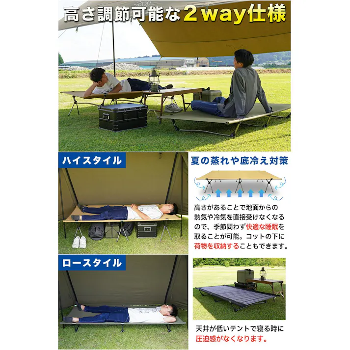 FUTURE FOX ワイドコット 2WAY コット 幅90cm×長さ190cm カラー:ブラック