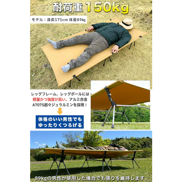 FUTURE FOX ワイドコット 2WAY コット 幅90cm×長さ190cm カラー:ブラック