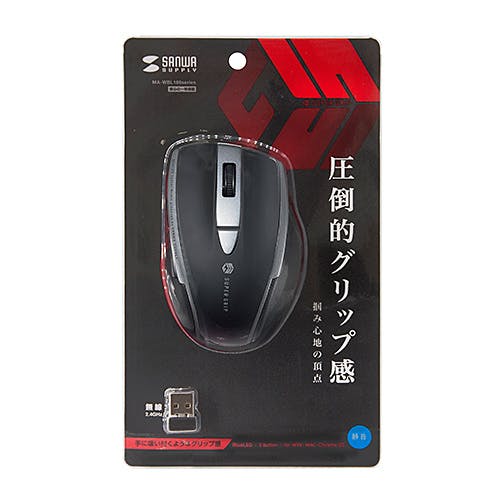 MA-WBL166BK 静音ワイヤレスブルーLEDマウス(5ボタン) 目安在庫=△ マウス・キーボード・入力機器 MA-WBL166BK 静音ワイヤレスブルーLEDマウス(5ボタン) 目安在庫=△ マウス・キーボード・入力機器
