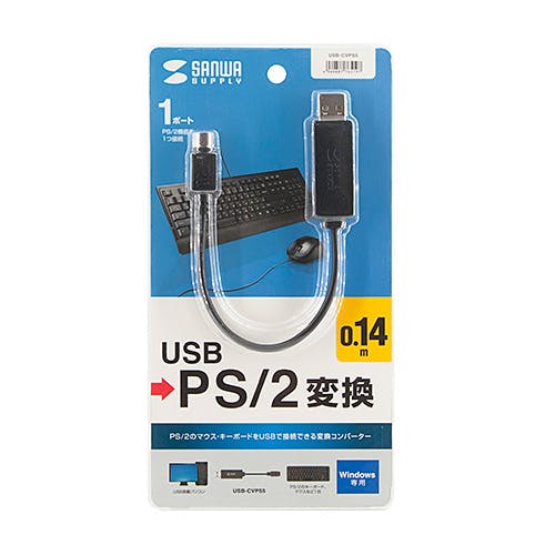 USB-CVPS5 USB-PS/2変換コンバータ パソコン・周辺機器 USB-CVPS5 USB-PS/2変換コンバータ パソコン・周辺機器