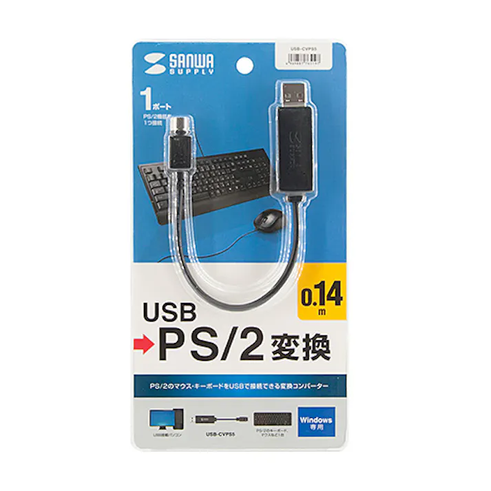USB-CVPS5 USB-PS/2変換コンバータ