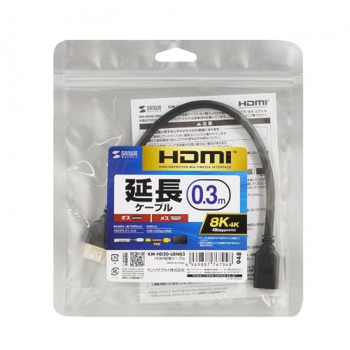 KM-HD20-UEN03 HDMI延長ケーブル 0.3m 目安在庫=△ パソコン・周辺機器 KM-HD20-UEN03 HDMI延長ケーブル 0.3m 目安在庫=△ パソコン・周辺機器