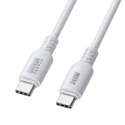 USB2.0 Type-C シリコンケーブル(PD240W・0.5m・ホワイト) パソコン・周辺機器 USB2.0 Type-C シリコンケーブル(PD240W・0.5m・ホワイト) パソコン・周辺機器