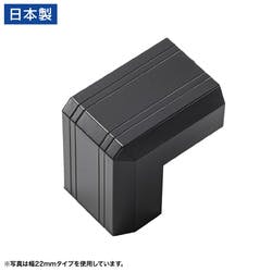 CA-KK17BK用ケーブルカバー(出角、ブラック) メーカー在庫品 パソコン・周辺機器 CA-KK17BK用ケーブルカバー(出角、ブラック) メーカー在庫品 パソコン・周辺機器