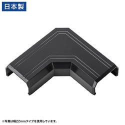 CA-KK17BK用ケーブルカバー(L型、ブラック) メーカー在庫品 パソコン・周辺機器 CA-KK17BK用ケーブルカバー(L型、ブラック) メーカー在庫品 パソコン・周辺機器