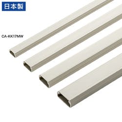 壁用ケーブルモール(幅17mm、角型、ミルキーホワイト) メーカー在庫品 パソコン・周辺機器 壁用ケーブルモール(幅17mm、角型、ミルキーホワイト) メーカー在庫品 パソコン・周辺機器
