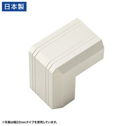 CA-KK17MW用ケーブルカバー(出角、ミルキーホワイト) メーカー在庫品 パソコン・周辺機器 CA-KK17MW用ケーブルカバー(出角、ミルキーホワイト) メーカー在庫品 パソコン・周辺機器