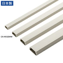 壁用ケーブルモール(幅22mm、角型、ミルキーホワイト) メーカー在庫品 パソコン・周辺機器 壁用ケーブルモール(幅22mm、角型、ミルキーホワイト) メーカー在庫品 パソコン・周辺機器