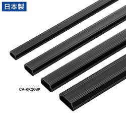 壁用ケーブルモール(幅26mm、角型、ブラック) メーカー在庫品 パソコン・周辺機器 壁用ケーブルモール(幅26mm、角型、ブラック) メーカー在庫品 パソコン・周辺機器